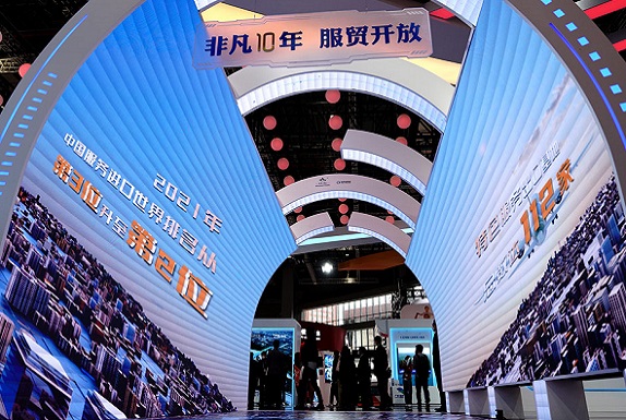 第五届进博会举办"中国这十年——对外开放成就展"